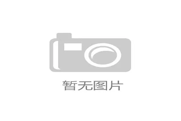 德甲第33轮焦点战裁判安排公布，名哨布吕希执法鲁尔德比
