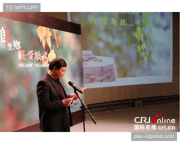 纪录片《飞跃世代：BMX的街头之源》在纽约电影节首映